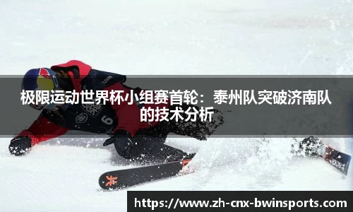 BWIN必赢官方网站