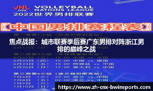 BWIN必赢首页