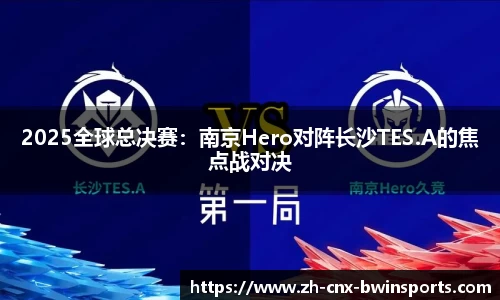 BWIN必赢首页