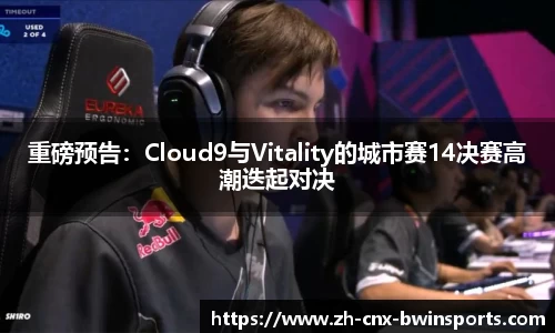 BWIN必赢首页