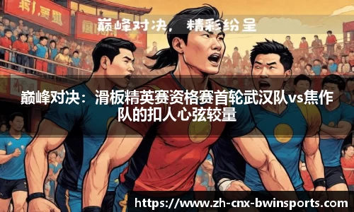 BWIN必赢首页