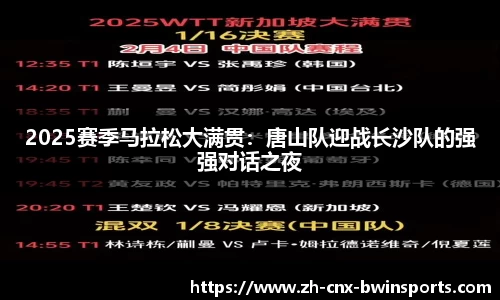 BWIN必赢平台