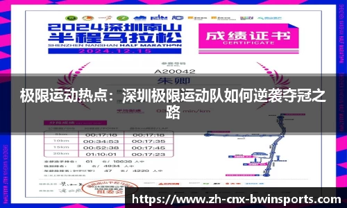BWIN必赢首页