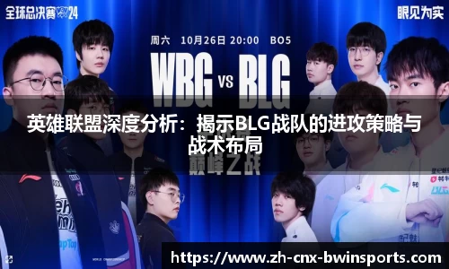 BWIN必赢首页