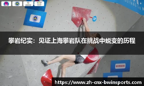 BWIN必赢首页