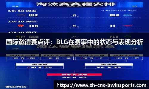 BWIN必赢首页