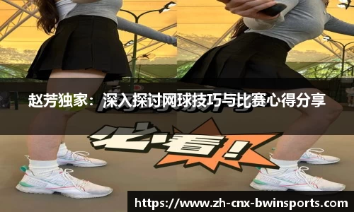 BWIN必赢首页
