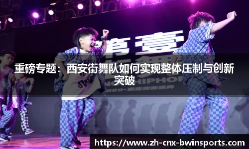 BWIN必赢平台