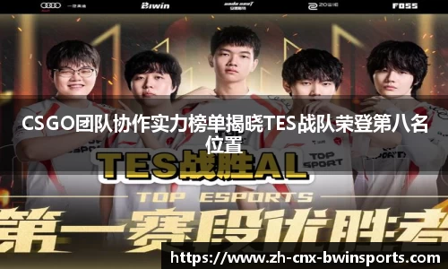 BWIN必赢平台