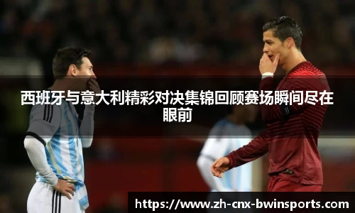 BWIN必赢官方网站