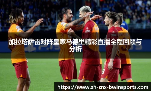 BWIN必赢平台